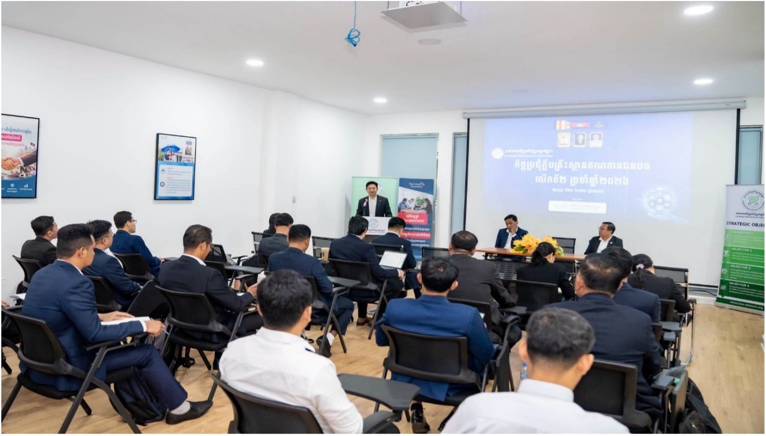 Presentation on ‘Customer Protection and Compliance that RCIs Must Fulfill’ by the National Bank of Cambodia