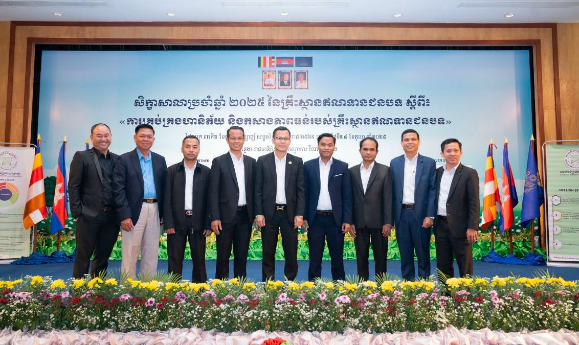 Annual workshop of rural credit institutions on “Risk Management and Building Resilience of Rural Credit Institutions” 