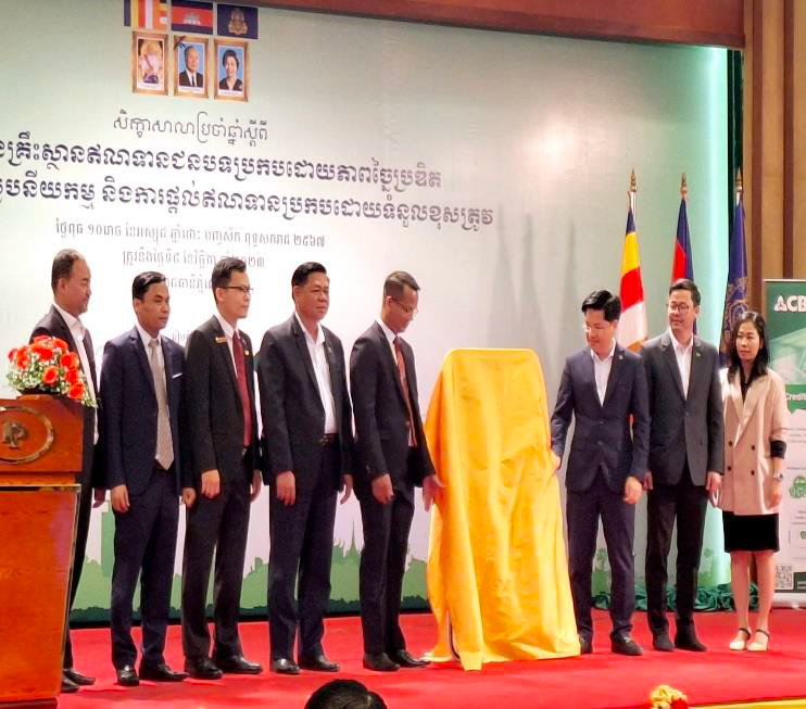 Ceremony to Launch the Operations of the Mobile Application for Rural Credit Institutions