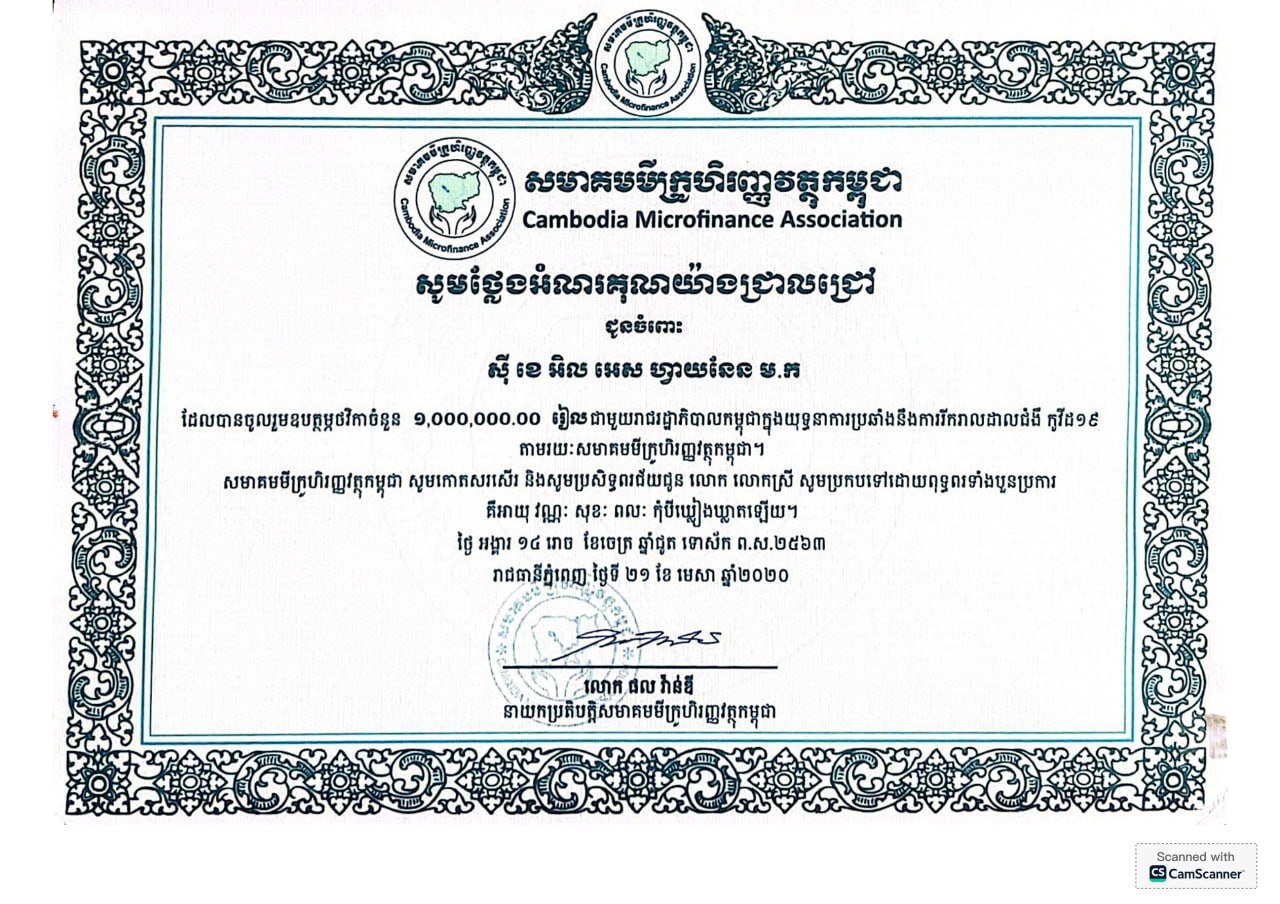 C.K.L.S Finance Plc. Contributes KHR 1,000,000 via CMA to Support the Royal Government of Cambodia in Fighting COVID-19